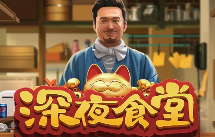 新普京手机娱乐官网
